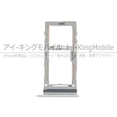 Samsung Galaxy Note20 Ultra 4G/5G SIMトレイ デュアル 全３色