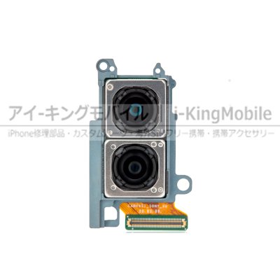 Samsung Galaxy Note20（N981B）バックカメラ