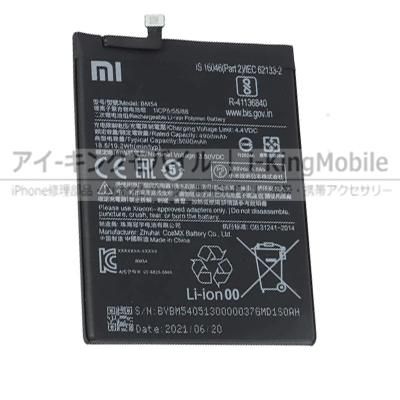 専用出品 Redmi Note 9T バッテリー良好 送料無料 純正同等新品 Xiaomi Redmi 9T バッテリー BN62