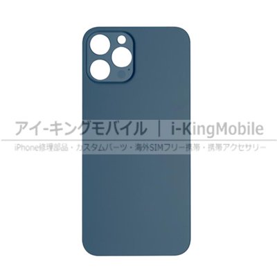 iPhone 12 Pro】背面ガラス 全4色