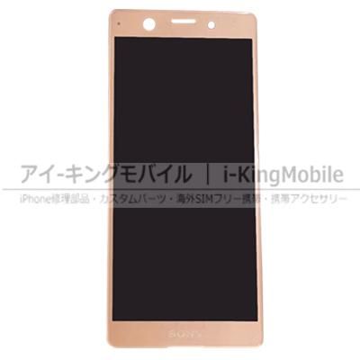 Xperia - 【新品】Xperia ace SO-02L おまけつき Amazon | docomo Xperia Ace SO-02L Purple simロック解除済