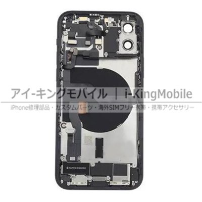 【iPhone 12】バックカバー ASSY 全6色