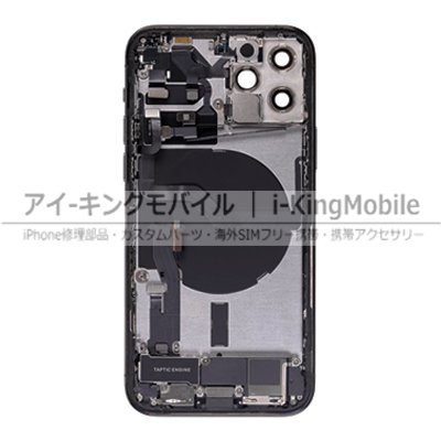 【iPhone 12 Pro】バックカバー ASSY 全4色