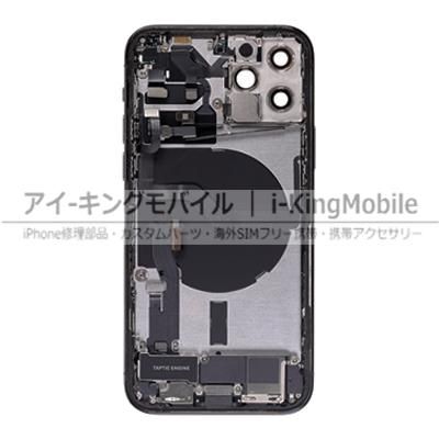 iPhone 12 Pro 修理部品