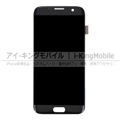 Samsung Galaxy S7 edge(SM-G935F/SC-02H/SCV33) フロントパネル