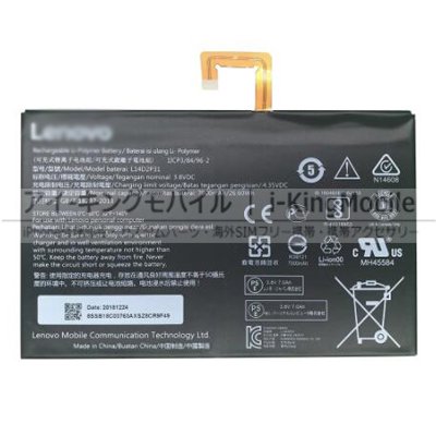 Lenovo Tab3 10（TB3-X70L/X70F）/Tab2（X30/X30M /A10-70）通用バッテリー L14D2P31 7000mAh