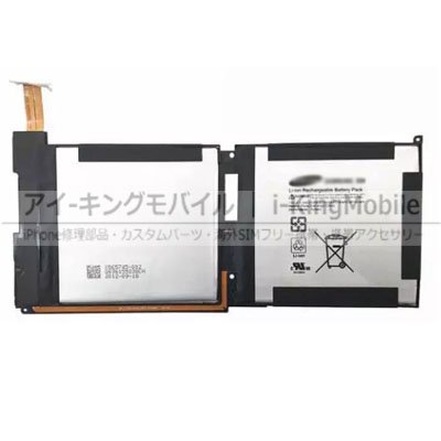 Microsoft Surface RT 1516 バッテリー P21GK3 4121mAh