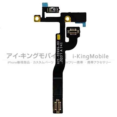 ジャンク】iPad Pro 11インチ 第4世代 A2759 電源ボタン不良 iPadPro11