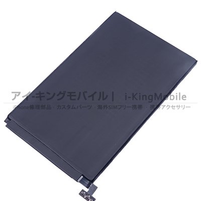 iPad mini 6】 バッテリー 5034mAh A2522