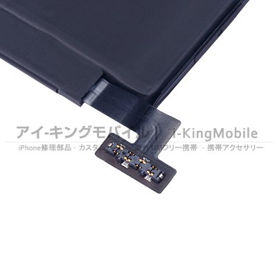 【iPad mini 6】 バッテリー　5034mAh A2522