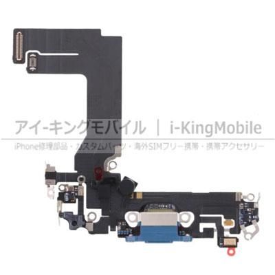 iPhone 13 mini 修理部品 iPhone 13 mini 修理部品
