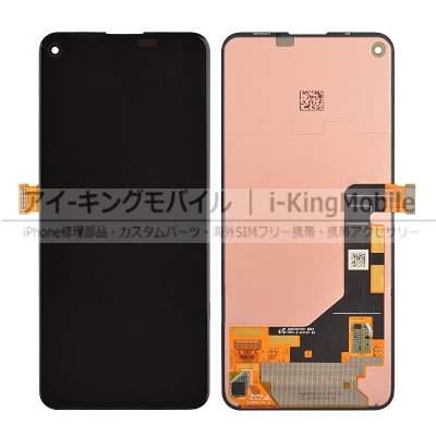 Xiaomi Redmi Note 10 Pro/Redmi Note 9 pro 通用 バッテリー BN53 5020mAh