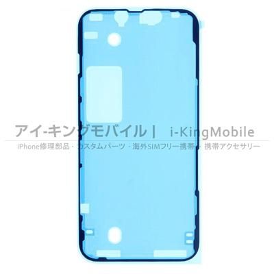 iPhone 13 Pro 修理部品