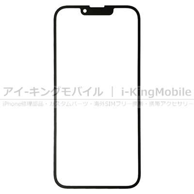 Iphone 13 Mini Iphone修理部品 カスタムパーツ 海外携帯 アイキングモバイル I Kingmobile