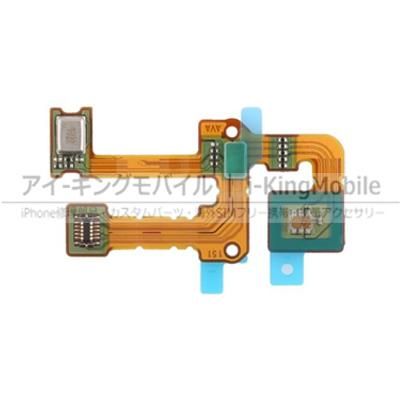 SONY Xperia 修理部品