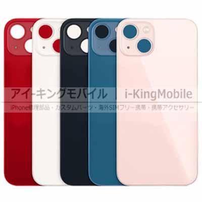 iPhone 13】背面ガラス 全5色