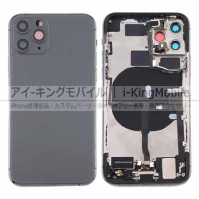 iPhone 11 Pro 修理部品 iPhone 11 Pro 修理部品