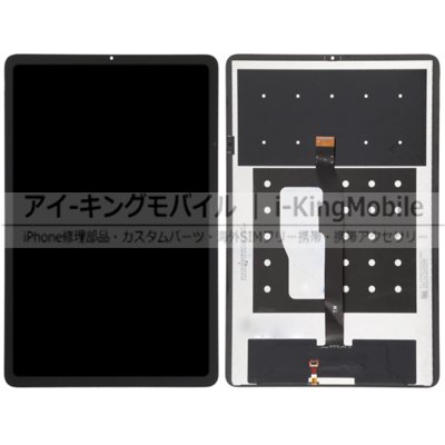 Xiaomi Pad 5/Pad 5 Pro フロントパネル