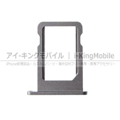 iPad Pro 11 (第2世代)/12.9(第4世代)通用】SIMカードトレイ 全2色