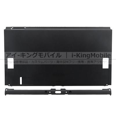Nintendo Switch（有機ELモデル）修理部品・周辺商品