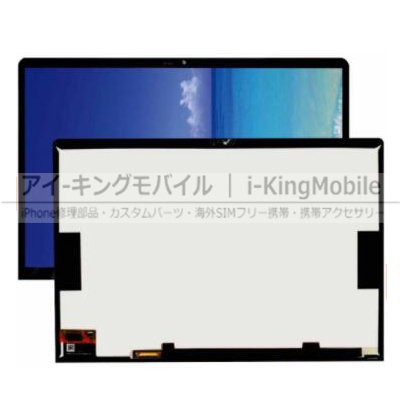 Lenovo Yoga Tab 13 (ZA8E0008JP/ZA70000JP)/Lenovo Yoga Pad Pro 13