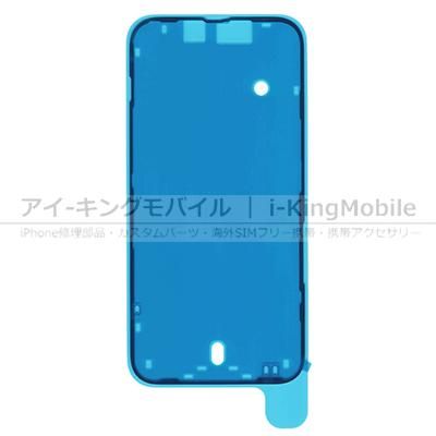 iPhone14Pro（有機EL）修理用パネル iPhone14Pro 液晶パネル コピー 有機EL 液晶 OLED / iPhone