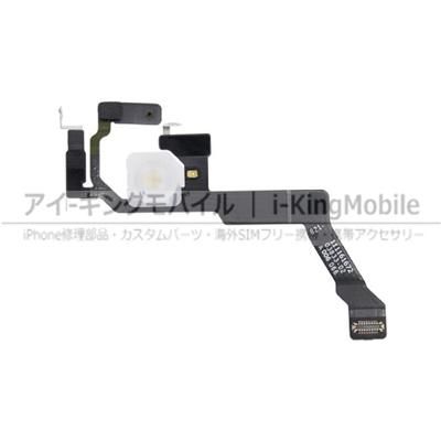 iPhone 14 Pro Max 修理部品