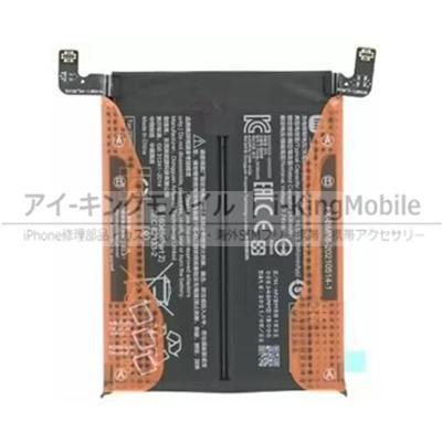 Xiaomi 11T Pro バッテリー 5000mAh BM58 Xiaomi 11T Pro バッテリー 5000mAh BM58