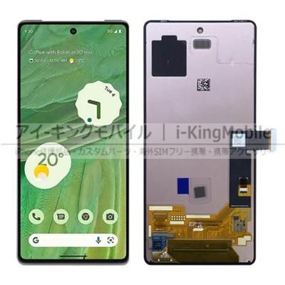 Google Pixel 7 フロントパネル