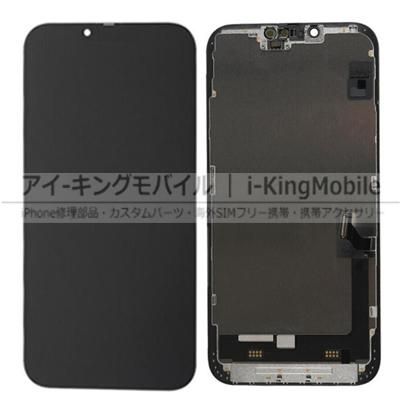iPhone 14 Plus 修理部品