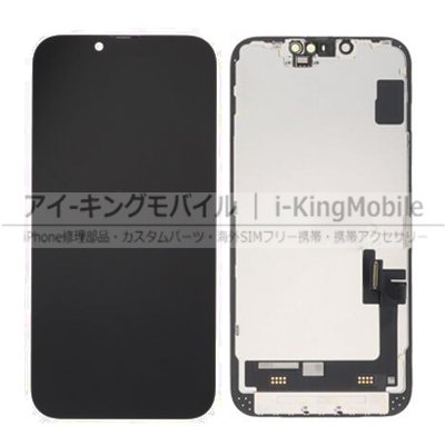 【iPhone 14】有機EL(OLED)パネル ディスプレイ