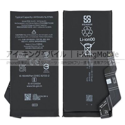 Xiaomi Redmi Note 9T バッテリー BM54 5000mAh