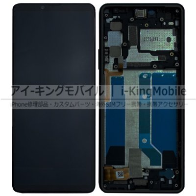 Xperia 10 Ⅳ フロントパネル