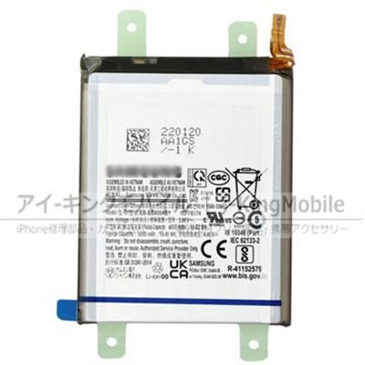 Samsung Galaxy S22 ピンクゴールド バッテリー充分