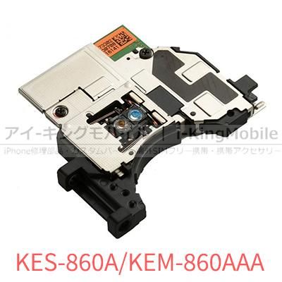 PlayStation4 500GB CUH-2000 ピックアップレンズ交換済