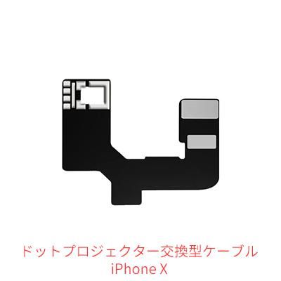 JCID-B1 JC-B1 スマホ TrueTone バッテリーデータ 修復 JCID社製】修理用プログラマー・ツール各種｜iPhone・iPad対応
