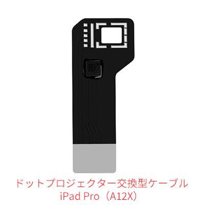 JCID True Tone/バッテリーデータ/イヤースピーカーケーブル/ドット