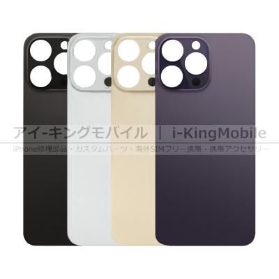 iPhone 14 Pro Max 修理部品 iPhone 14 Pro Max 修理部品