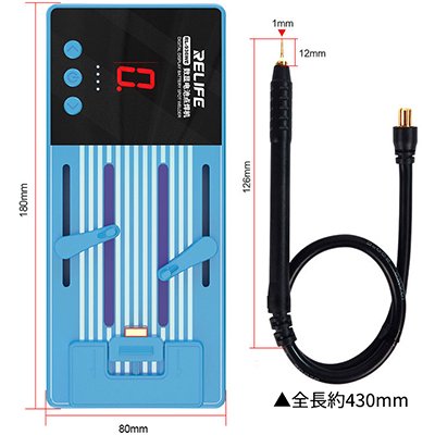 RELIFE 携帯電池セル溶接用 小型スポット溶接機 バッテリー内臓型 RL-936WE