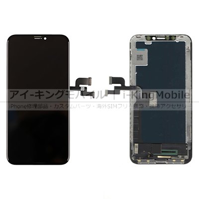 iPhone X 互換品フロントガラス液晶LCDの一体型セット （INCELL