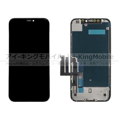 iPhone XR 互換品フロントガラス液晶LCDの一体型セット （INCELL）インセルパネル (INCELL LCD 互換品 Aランク)