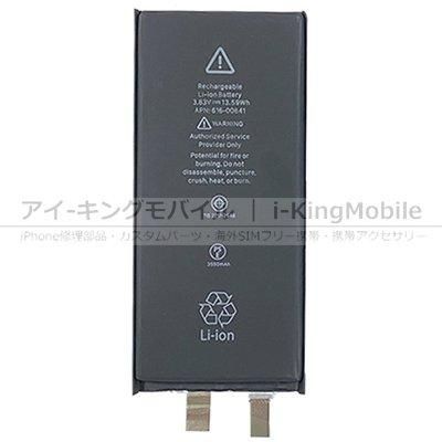 Amazon | 【整備済み品】 Apple iPhone 11 Pro Max 64GB