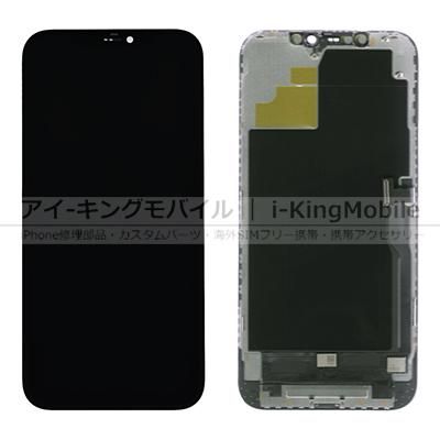 純正再生品】Iphone 11pro 純正フロントパネル+防水テープ付
