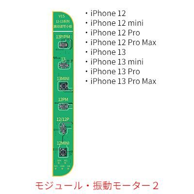 JCID iPhone True Tone/バッテリー/NANDフラッシュ/カメラ