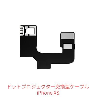 JCID iPhone True Tone/バッテリー/NANDフラッシュ/カメラ