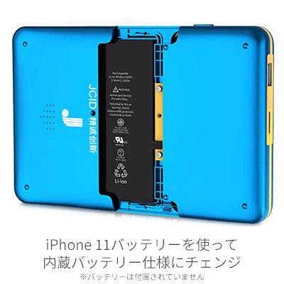 ブランド 新品 【iPhone修理機】JJCID V1S 新品バッテリー内蔵 | www