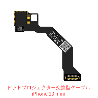 JCID iPhone True Tone/バッテリー/NANDフラッシュ/カメラ データ読み書き 修復ツール タッチ操作/WiFi接続 V1S Pro