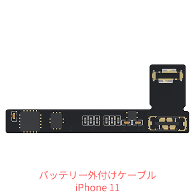 JCID iPhone 11-14 Pro Max 電池セル交換用 最大容量/充電回数 JCID iPhone 11-14 Pro Max 電池セル交換用 最大容量/充電回数