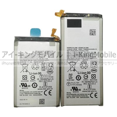 Samsung Galaxy Z Fold4 バッテリー 2枚セット EB-BF937ABY/EB-BF936ABY 4400mAh