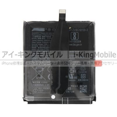 Xperia 10V 【バッテリー最大容量　94%】A302SO SIMフリー ソフトバンクのXperia 10 V A302SOのスペック、他社版との違いも